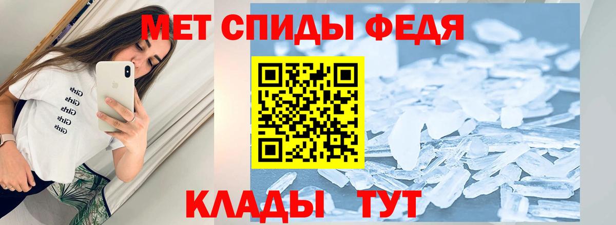 МЕТАМФЕТАМИН витя  МЕТАМФЕТАМИН витя  Вход с VPN  Канаш 