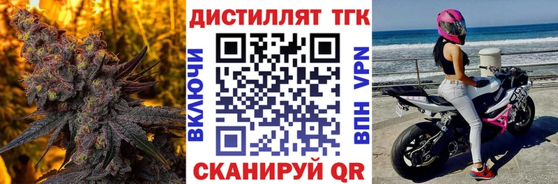 ТГК вейп с тгк  Канаш 