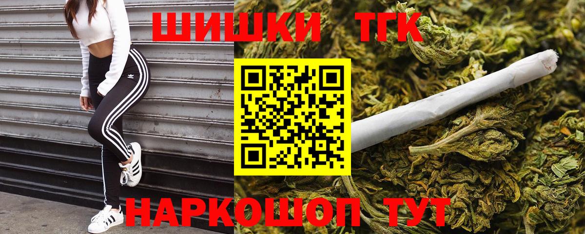 Канаш  Шишки марихуана сатива  Каннабис марихуана  Канабис Amnesia  Вход с VPN 